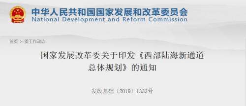 突發(fā)！改寫(xiě)中國(guó)城市格局！真正的大政策來(lái)了